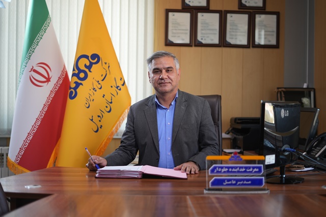 بازرسی فنی بیش از 151  قلم کالا در شرکت گاز استان اردبیل