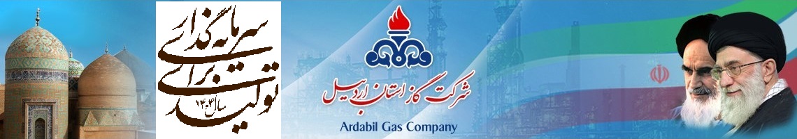 اصلی