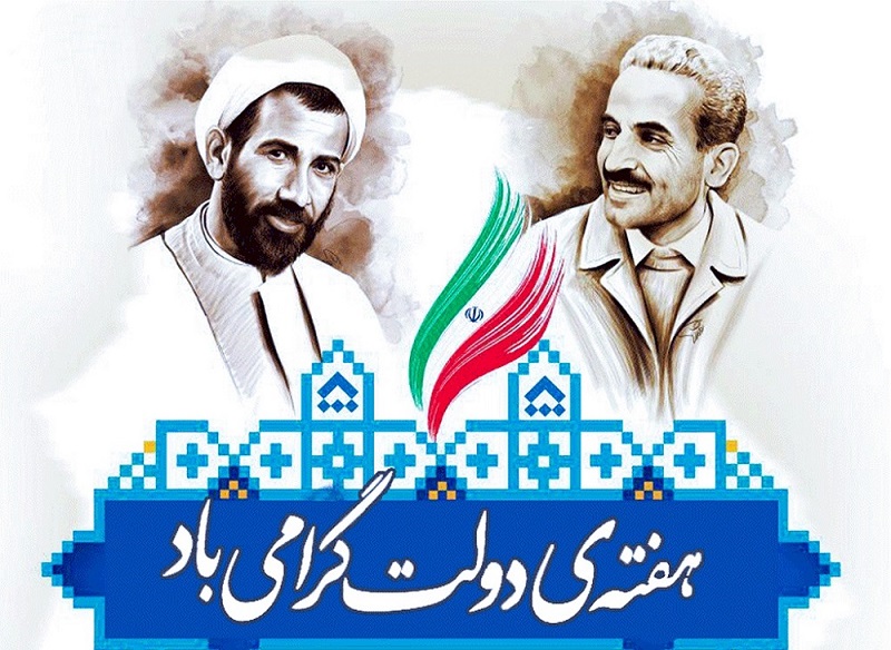 گازرسانی به 8 روستای شهرستان بيله سوار از توابع استان اردبیل همزمان با هفته دولت 