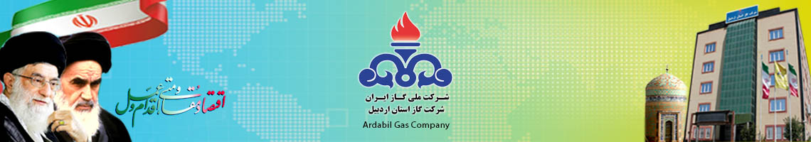 آگهی استخدام