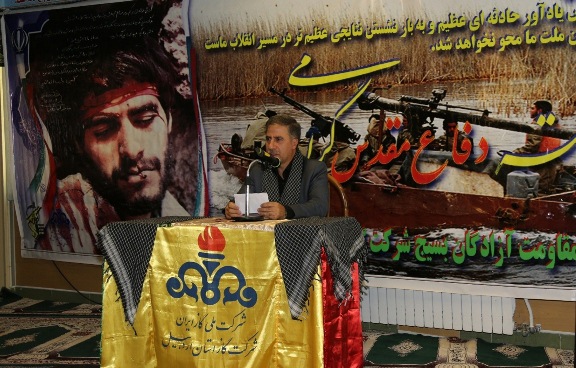 مراسم گراميداشت هفته دفاع مقدّس در شركت گاز استان اردبيل برگزار شد