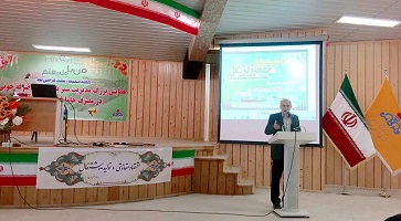 برگزاری همايش مديريت سبزبامحوريت صرفه جویی درمصرف حاملهای انرژی وآب بمناسبت گراميداشت هفته محيط زيست
