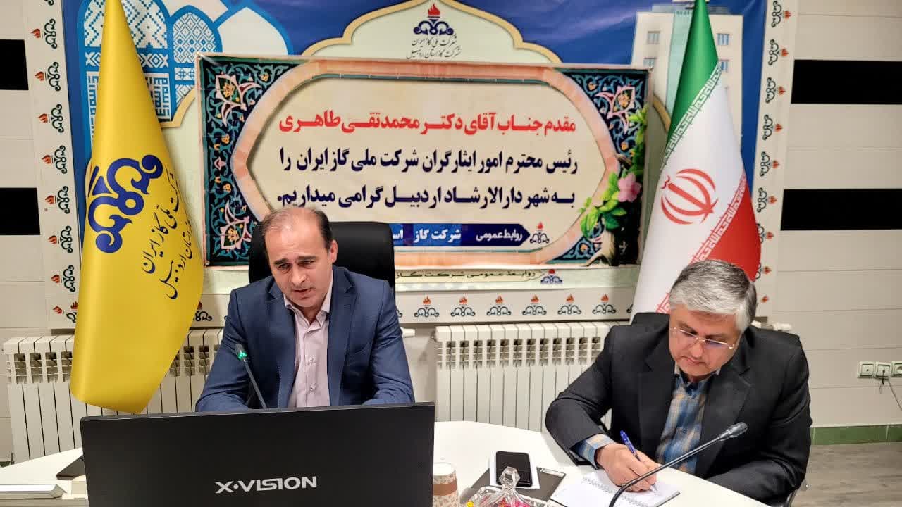 مدیر عامل شرکت گاز استان اردبیل گفت: عزّت استقلال و اقتدار ایران اسلامی مدیون جانفشانی و از خودگذشتگی شهداست.