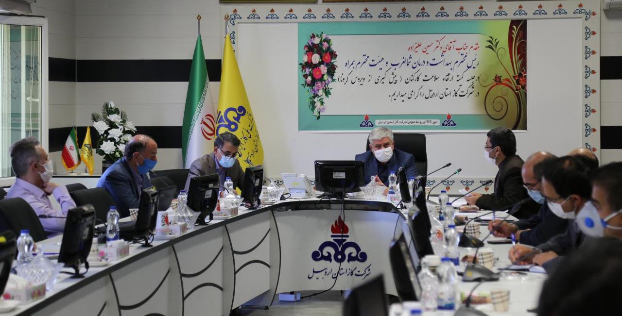 برگزاری جلسه کمیته ارتقاء سلامت کارکنان در شرکت گاز استان اردبیل