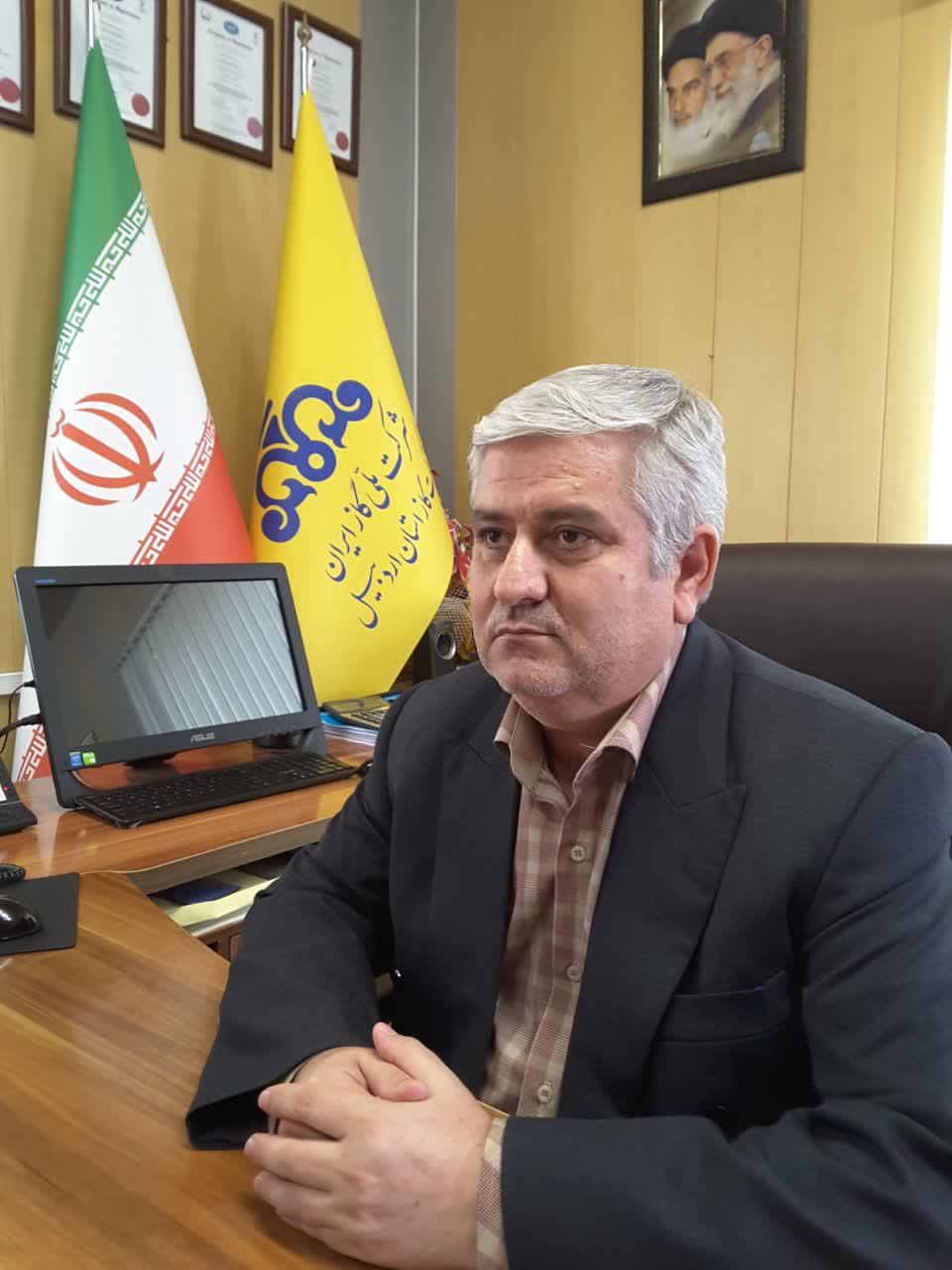 مدیر عامل شرکت گاز استان اردبیل خبر داد: ارتقاء ضریب ایمنی و پایداری شبکه های توزیع با انجام بازرسی های مستمر 