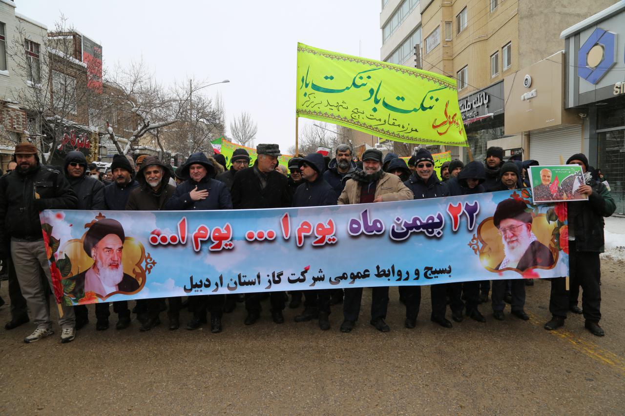 حضور گسترده كاركنان شركت گاز استان اردبيل در راهپيمايي يوم ا... 22 بهمن
